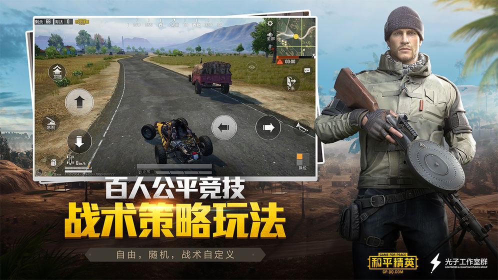 截图1