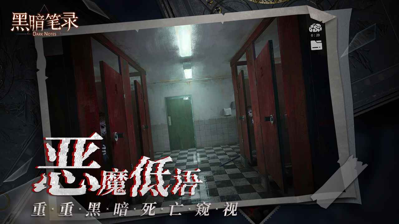 截图1