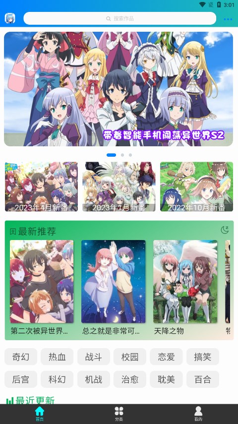 截图1