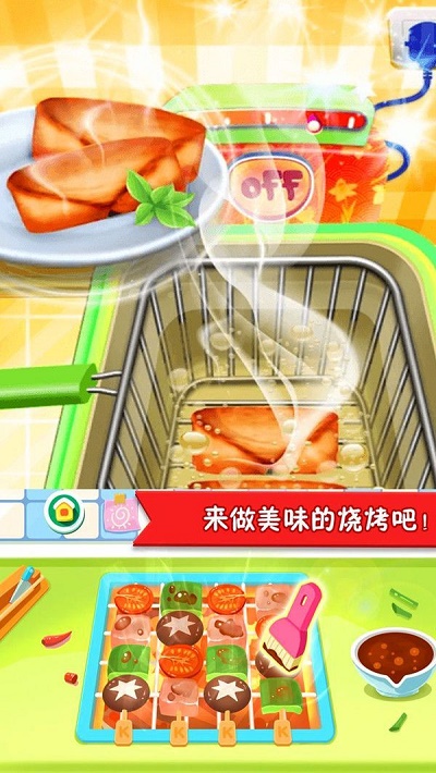 截图1