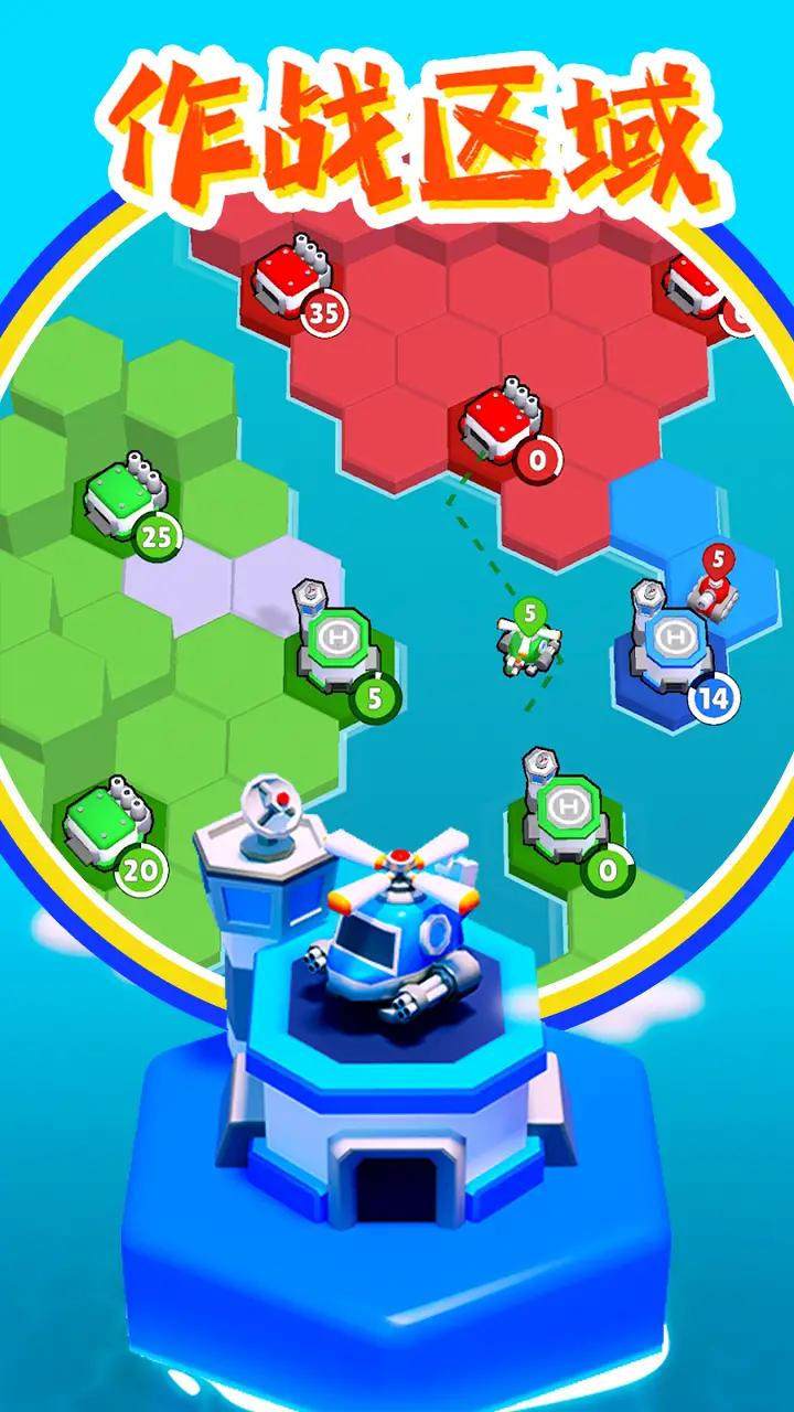 截图1