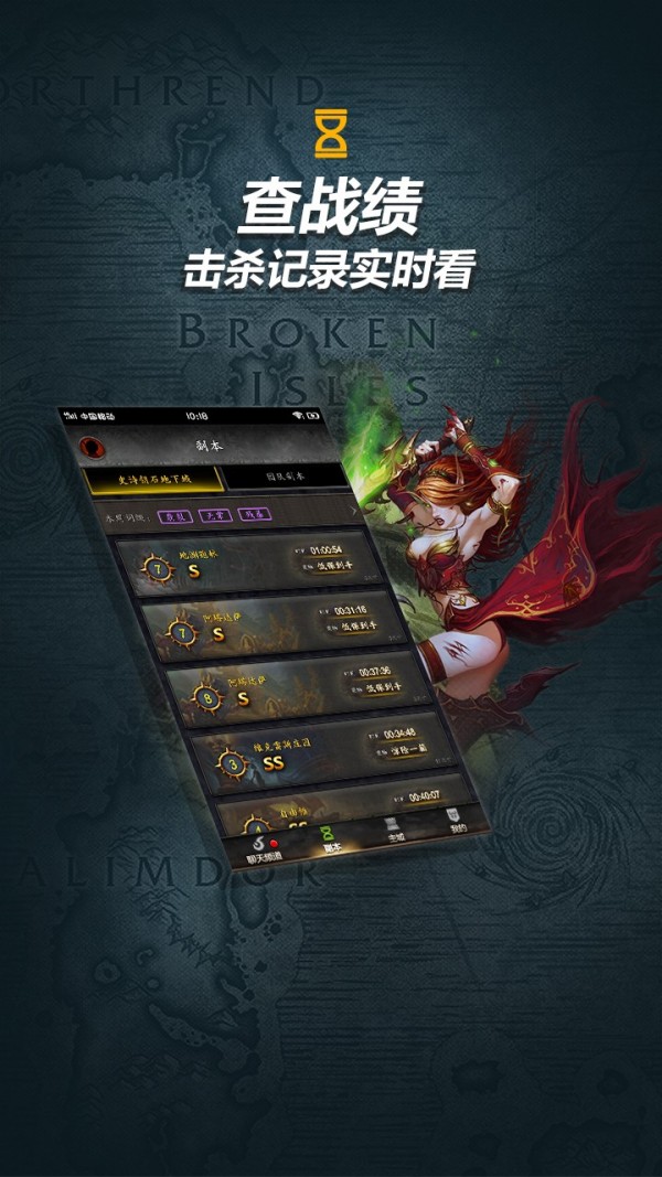 截图1