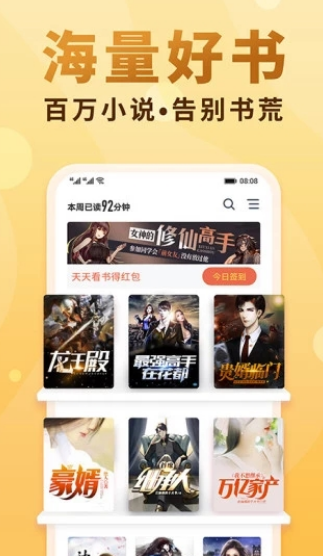 截图1