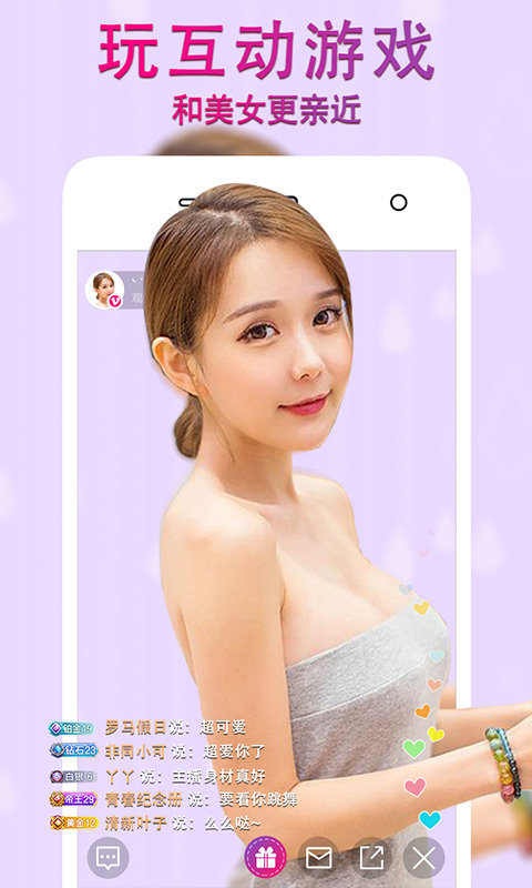截图1