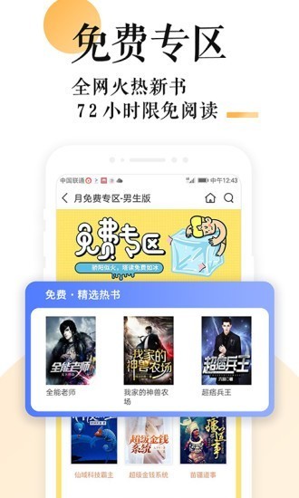 截图1