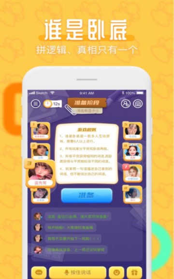 截图1