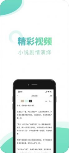 截图1
