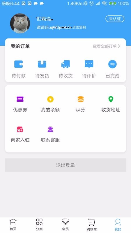 截图1