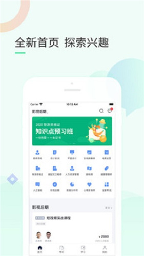 截图1
