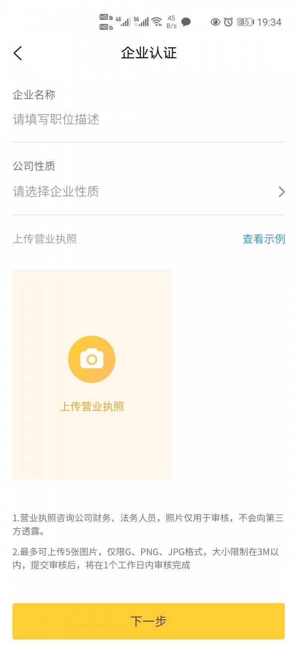 截图1