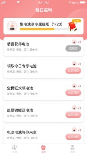 截图1