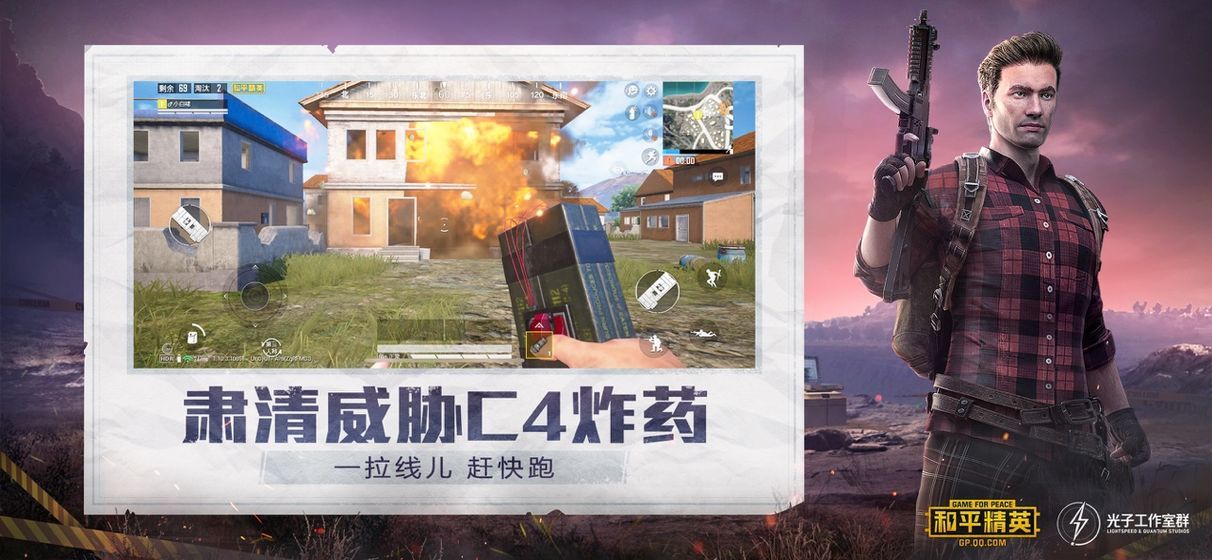 截图1