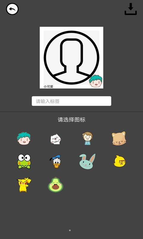 截图1