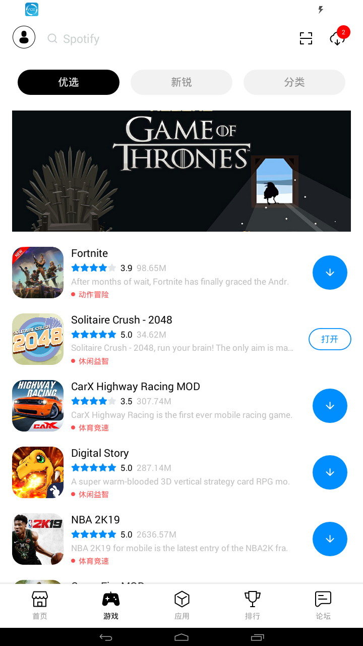 截图1