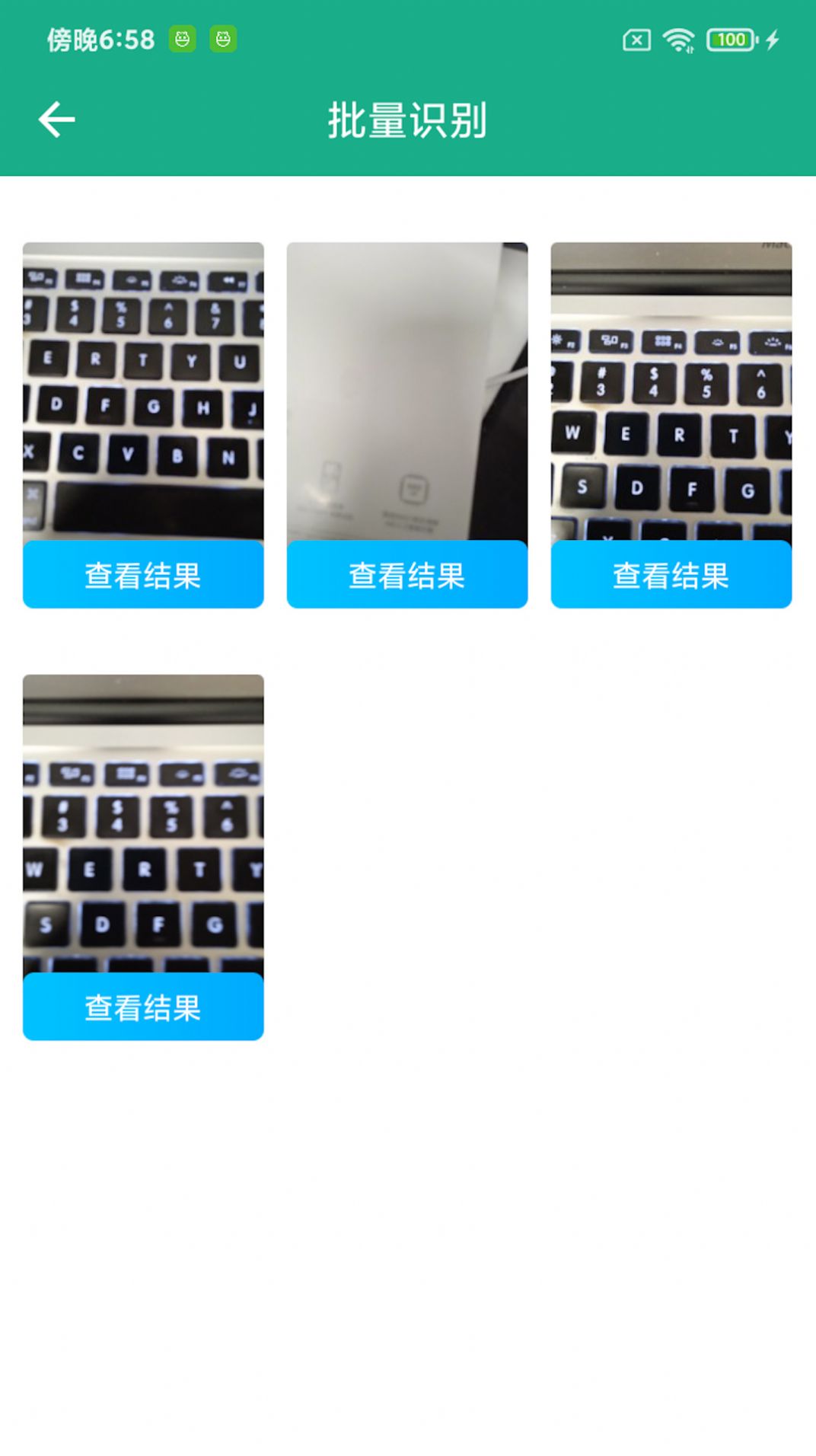 截图1