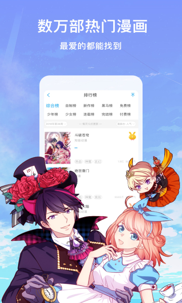 截图1