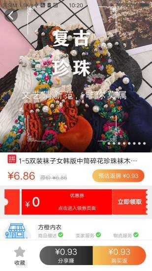 截图1