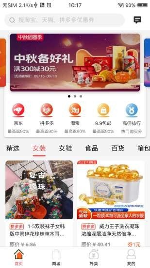 截图1