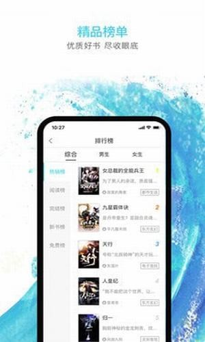 截图1