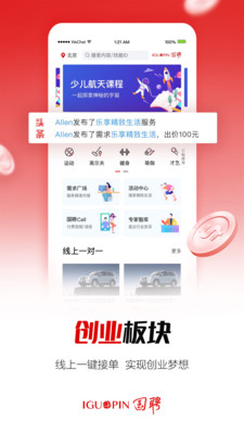 截图1