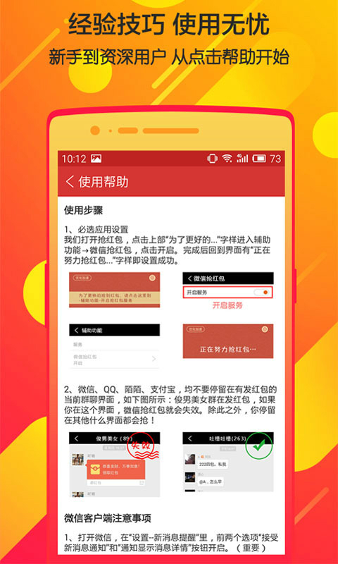 截图1