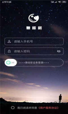 截图1