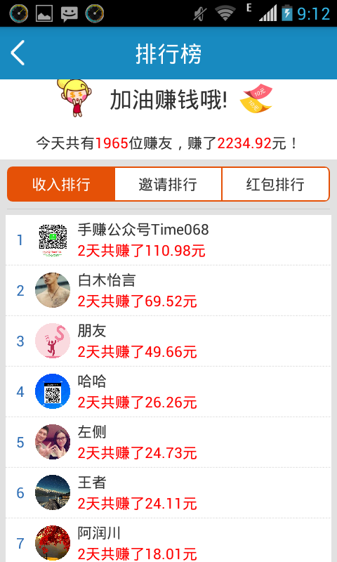 截图1