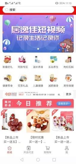 截图1