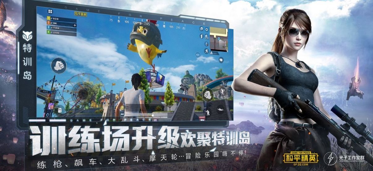 截图1
