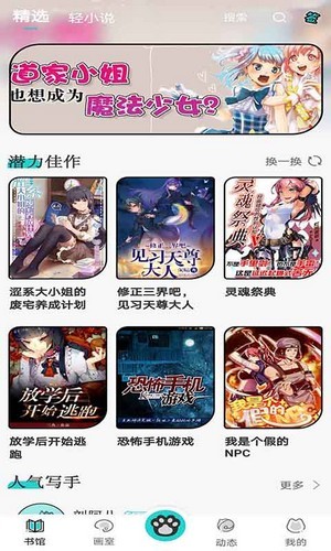 截图1