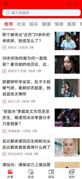 截图1