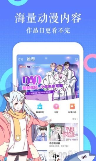 截图1