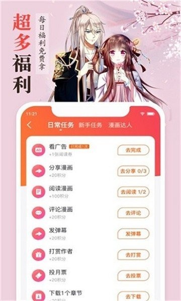 截图1