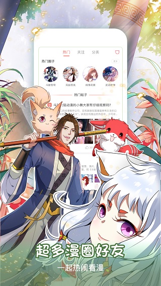 截图1