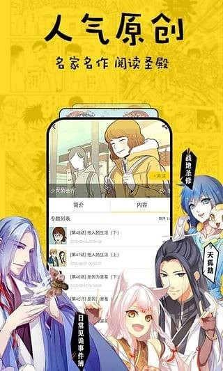 截图1