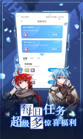 截图1