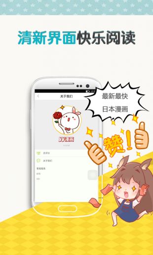 截图1