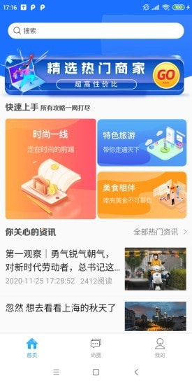 截图1
