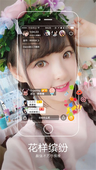 截图1