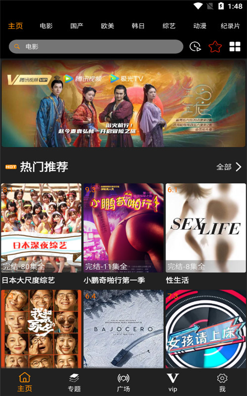 截图1