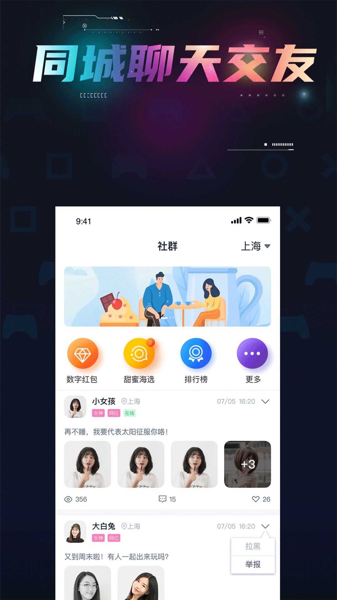 截图1