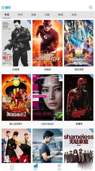 截图1