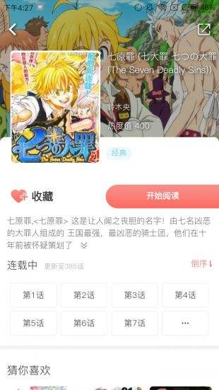 截图1