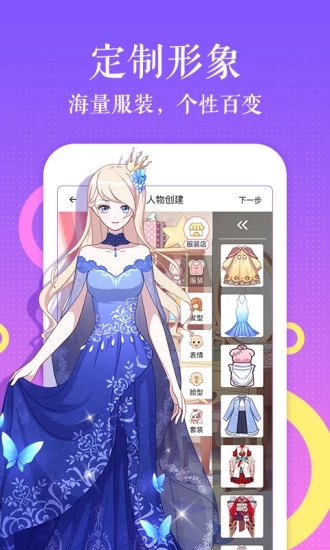 截图1