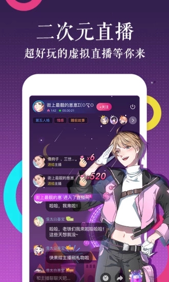 截图1