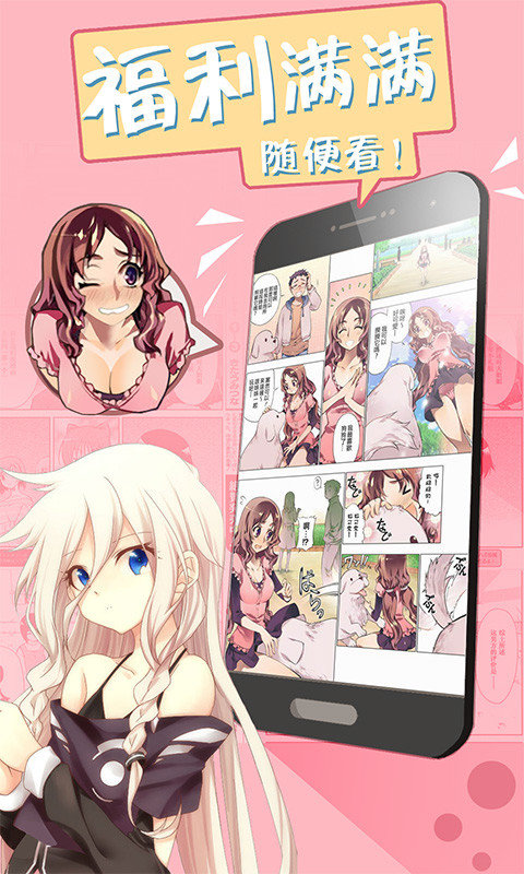 截图1
