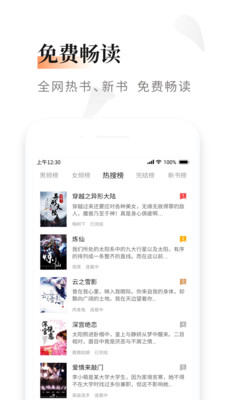 截图1