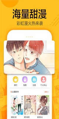 截图1