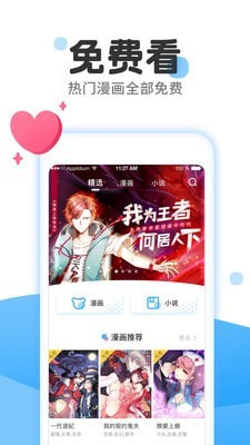截图1