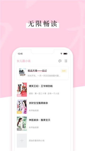 截图1